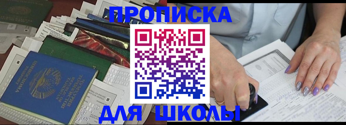 временная регистрация госуслуги в Сосногорске